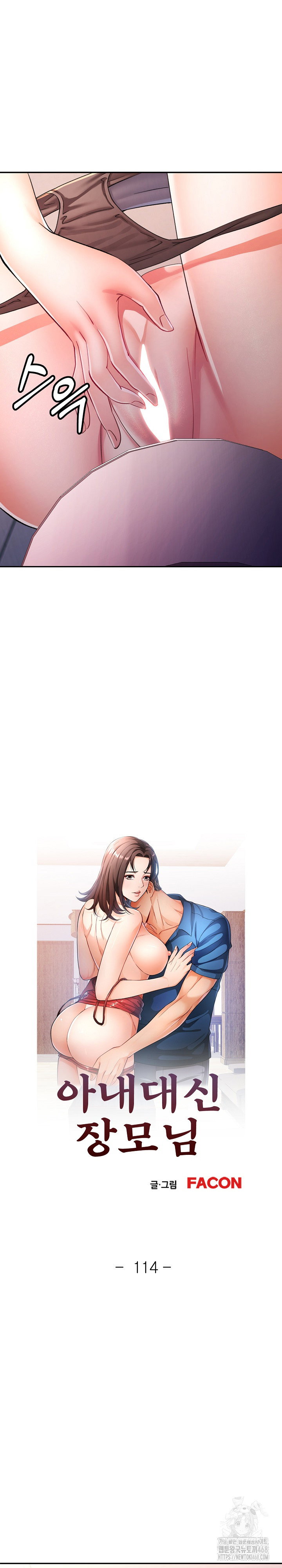 in-her-place-raw-chap-115-3