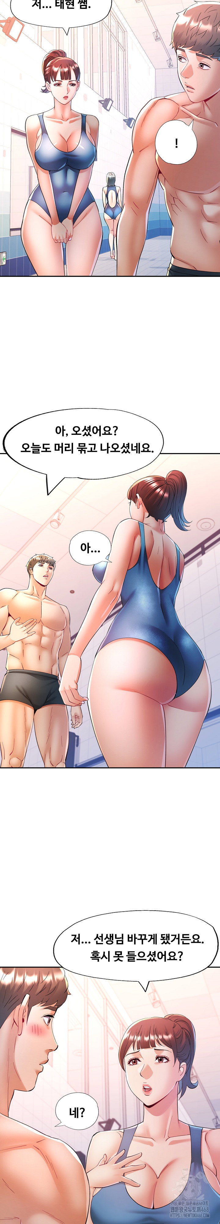 in-her-place-raw-chap-116-11