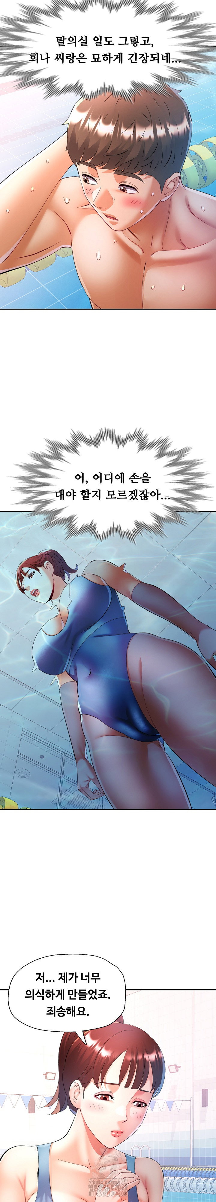 in-her-place-raw-chap-116-16