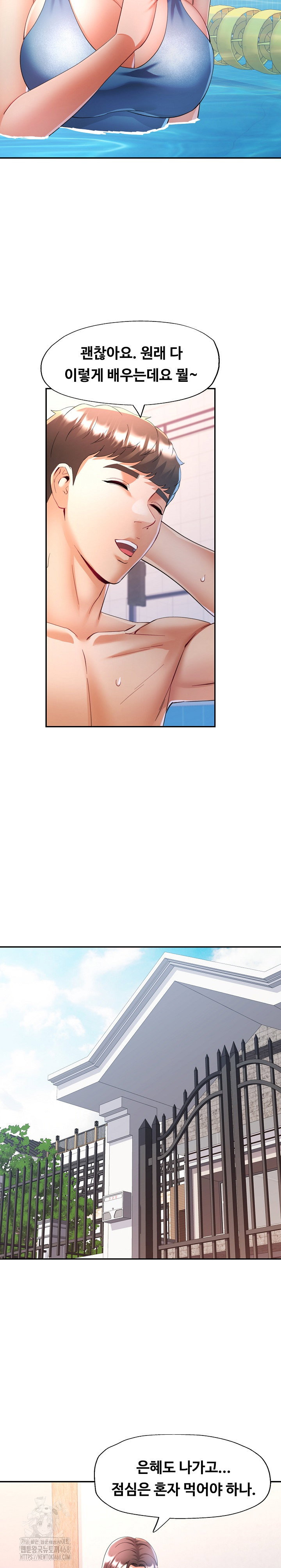 in-her-place-raw-chap-116-17