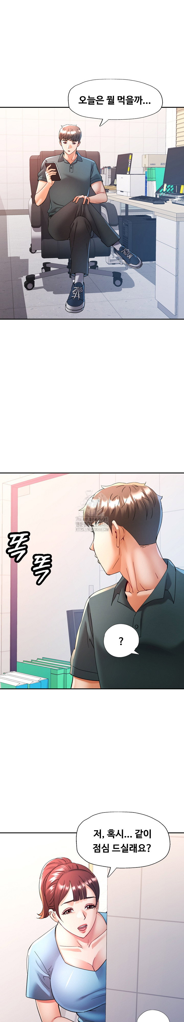 in-her-place-raw-chap-116-19