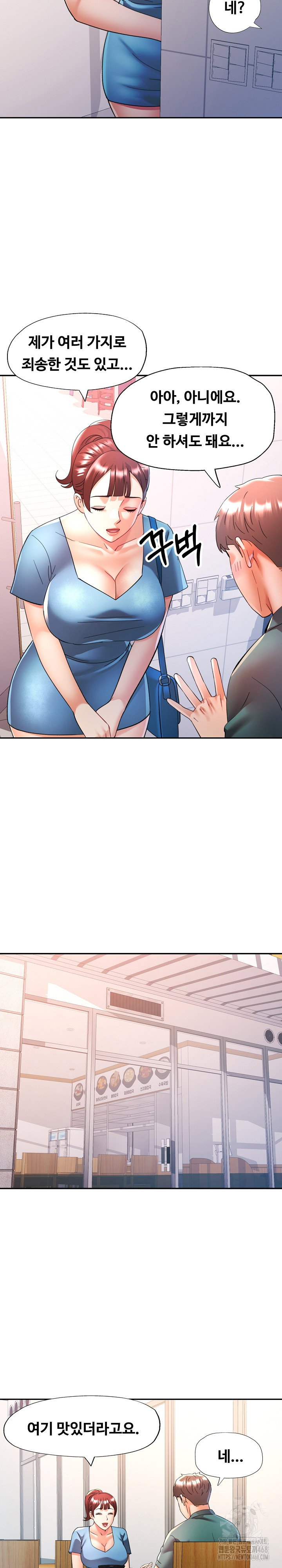 in-her-place-raw-chap-116-20