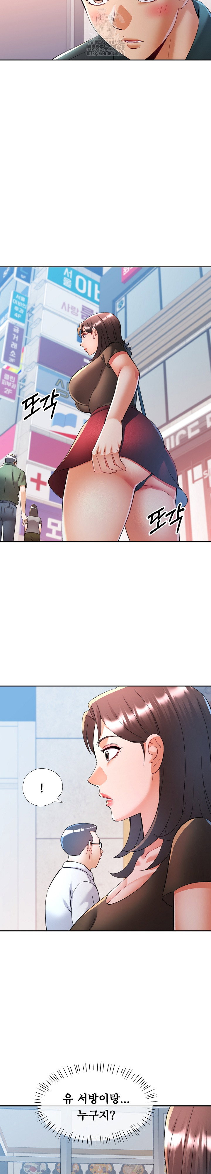 in-her-place-raw-chap-116-22
