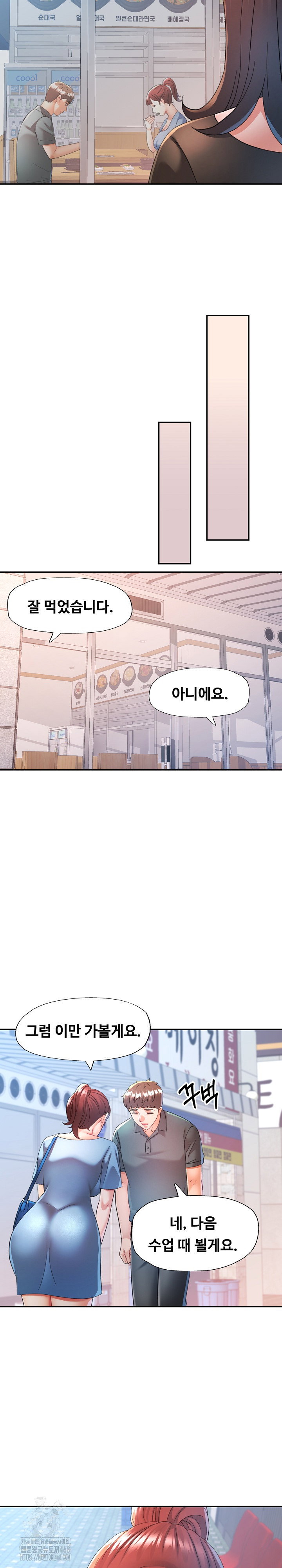 in-her-place-raw-chap-116-23