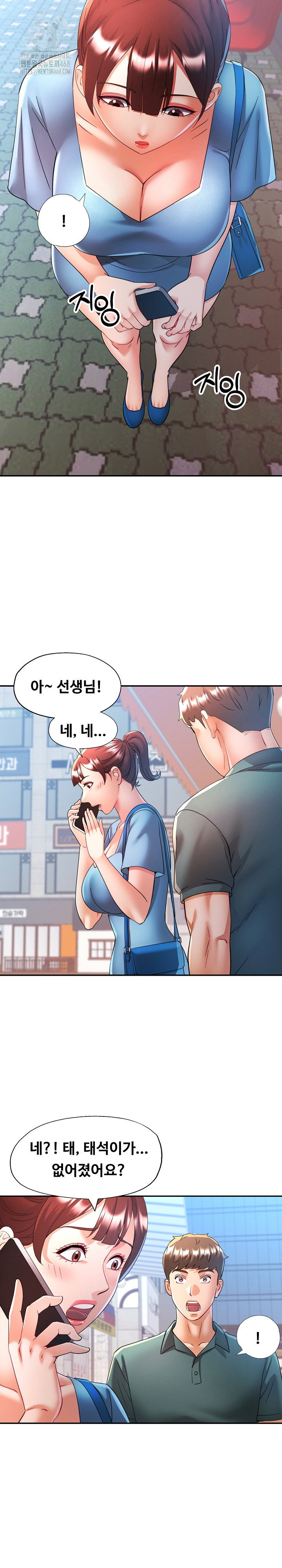in-her-place-raw-chap-116-24