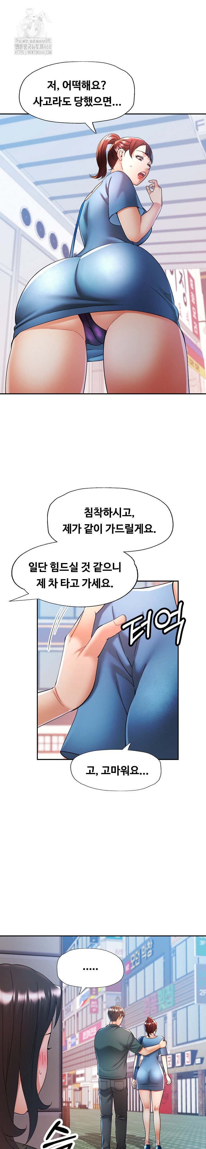 in-her-place-raw-chap-116-26