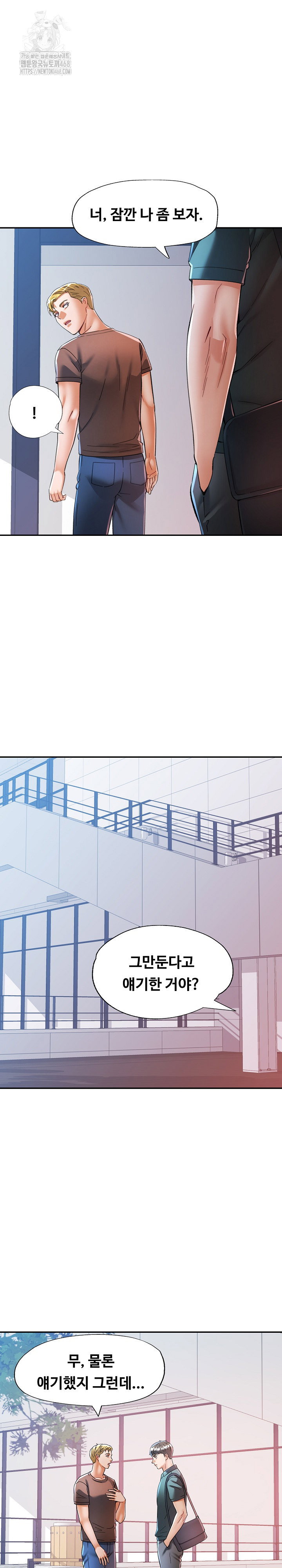 in-her-place-raw-chap-116-4
