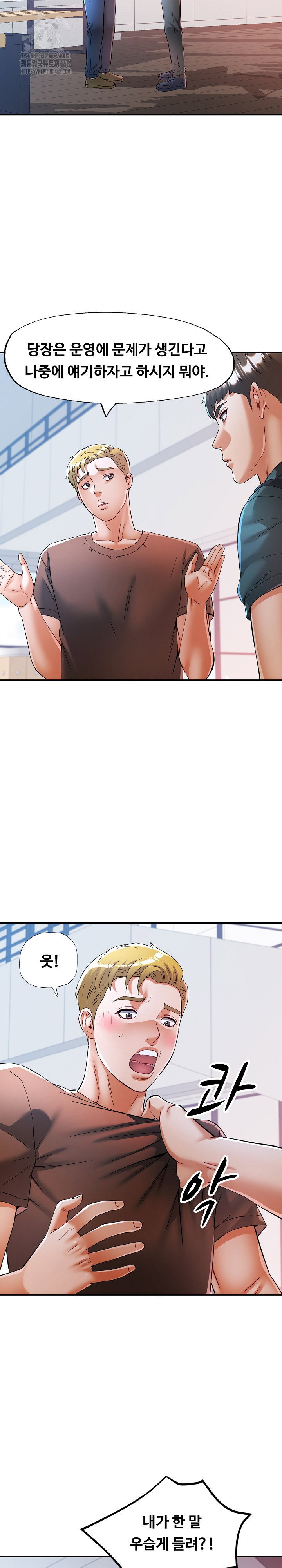 in-her-place-raw-chap-116-5