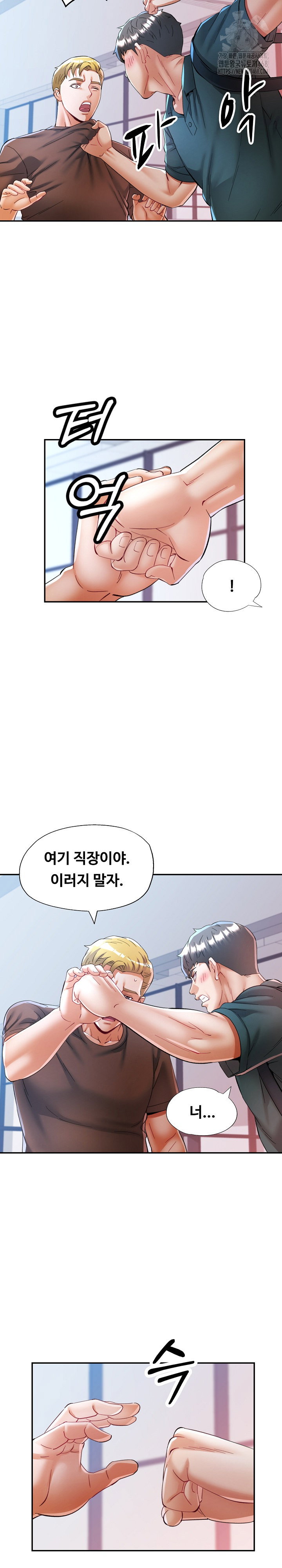 in-her-place-raw-chap-116-7