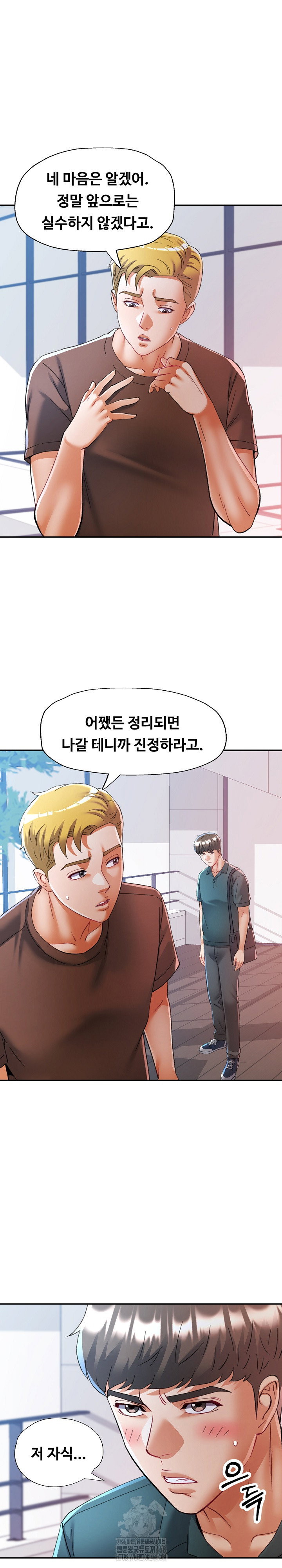 in-her-place-raw-chap-116-8