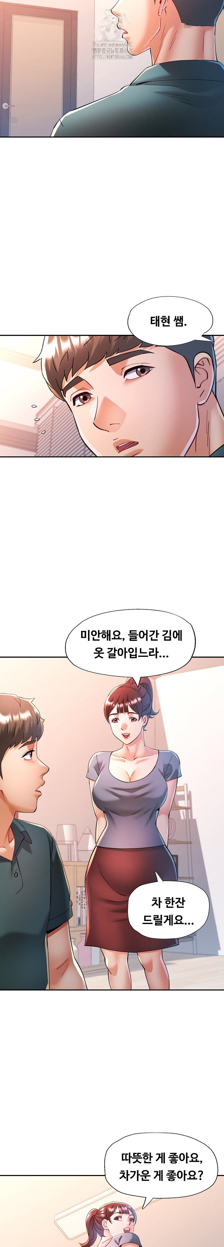 in-her-place-raw-chap-117-11