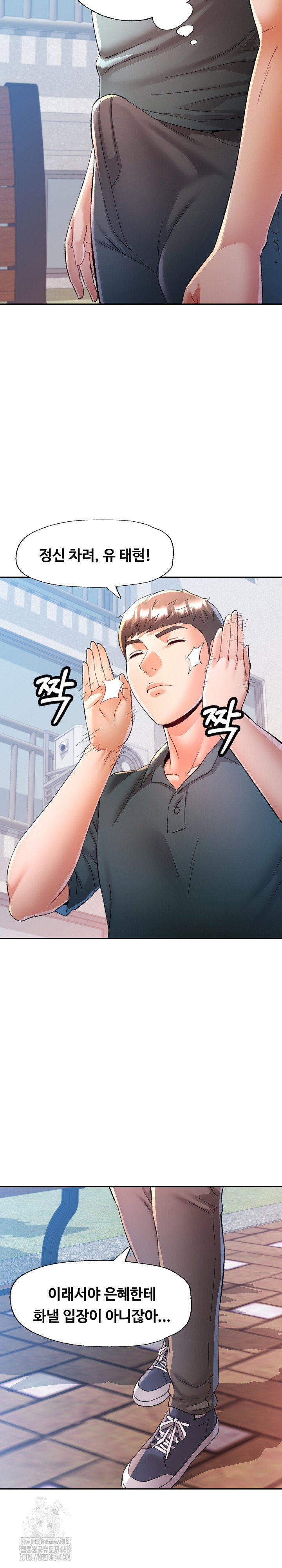 in-her-place-raw-chap-118-10