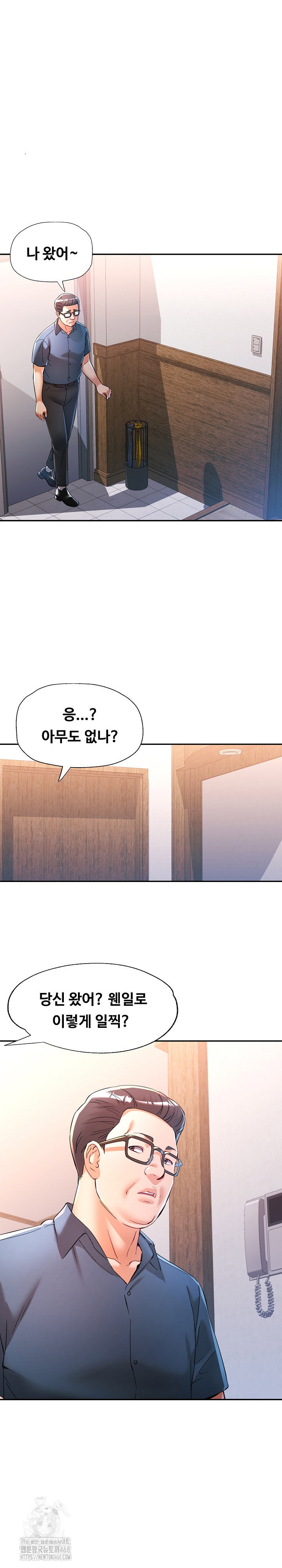 in-her-place-raw-chap-118-12