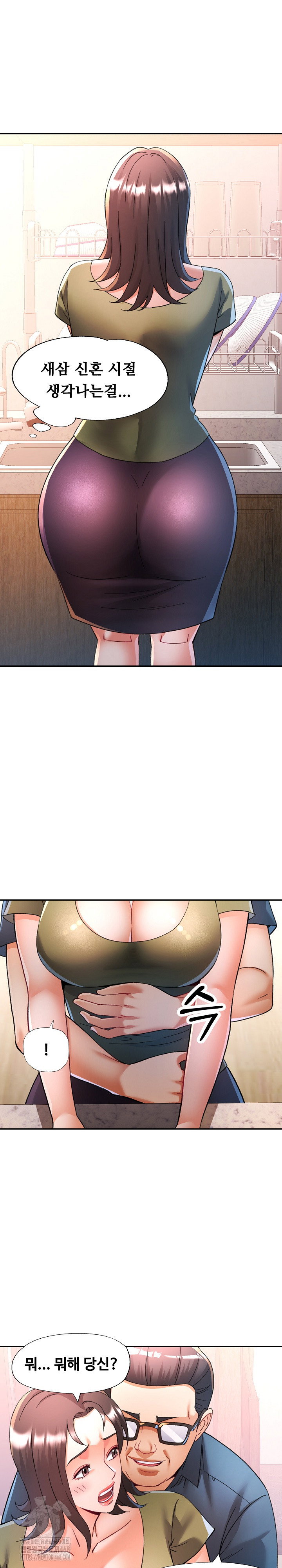 in-her-place-raw-chap-118-14