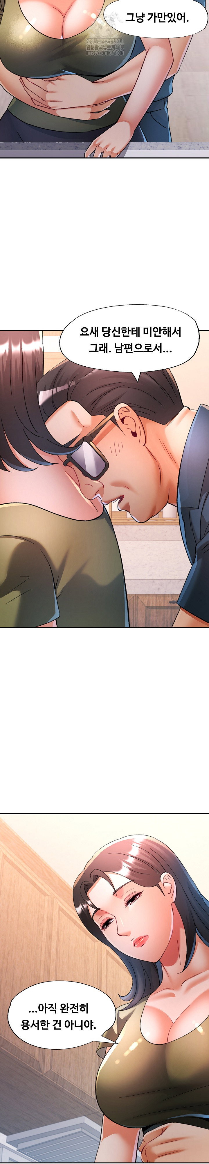 in-her-place-raw-chap-118-15