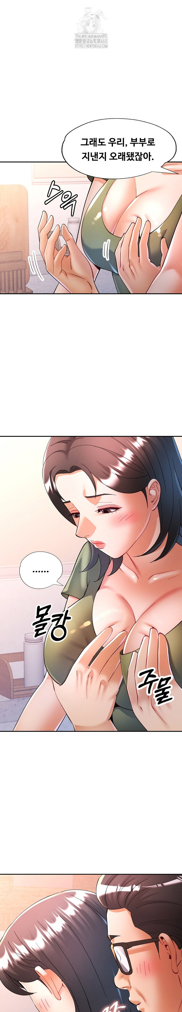 in-her-place-raw-chap-118-16