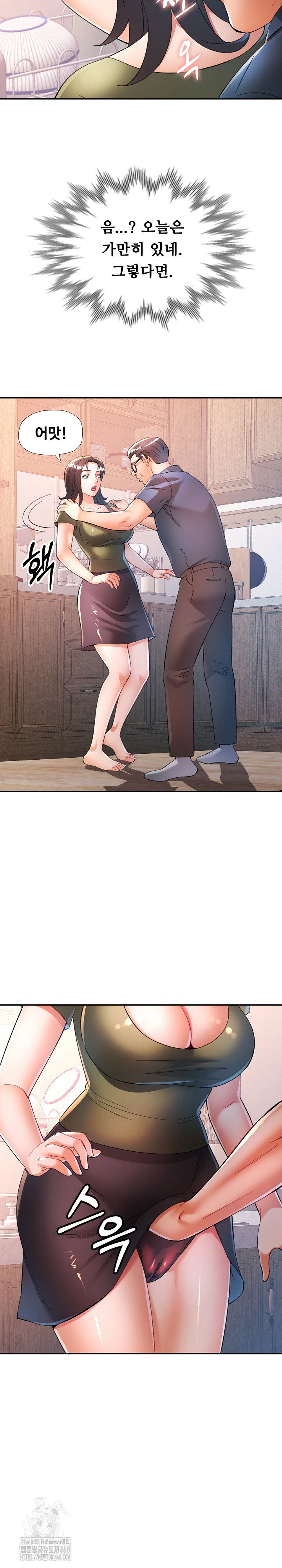 in-her-place-raw-chap-118-17