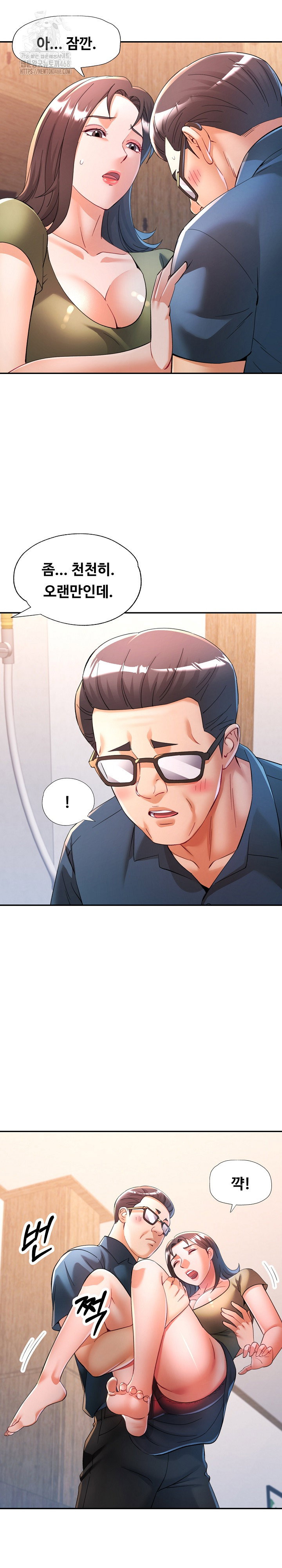 in-her-place-raw-chap-118-18