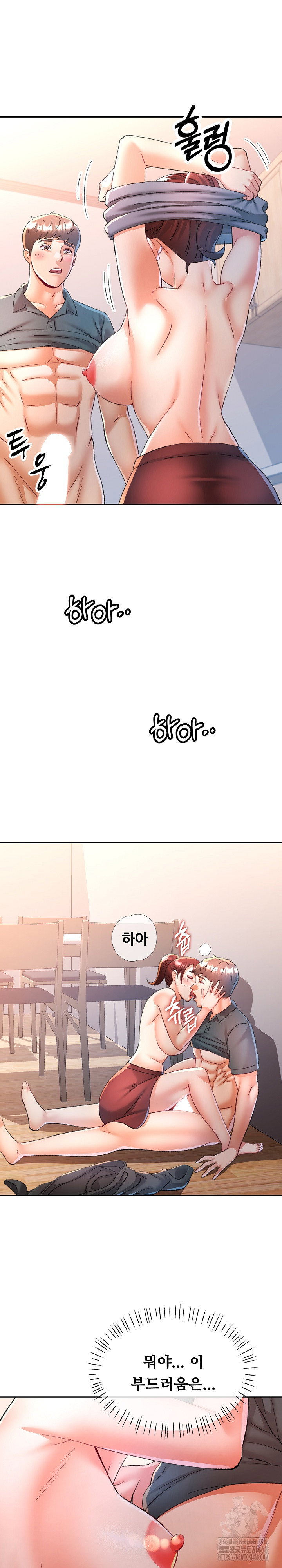 in-her-place-raw-chap-118-1