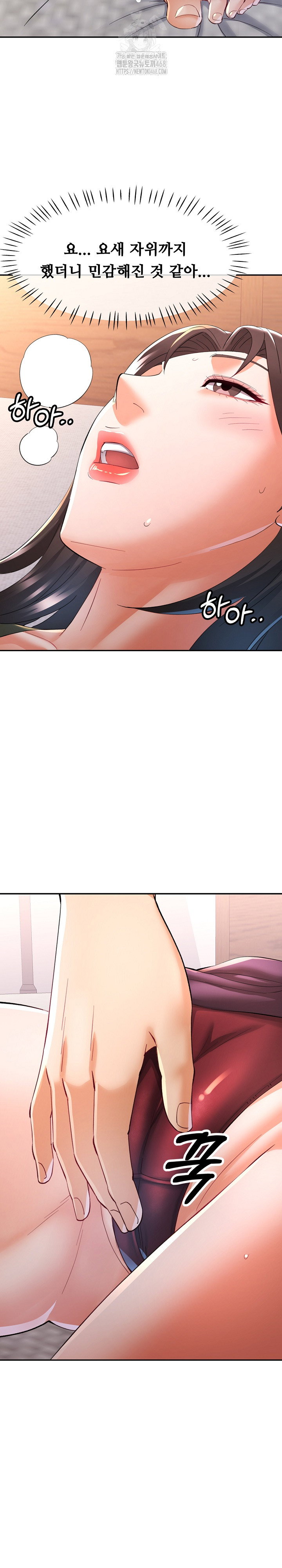 in-her-place-raw-chap-118-22