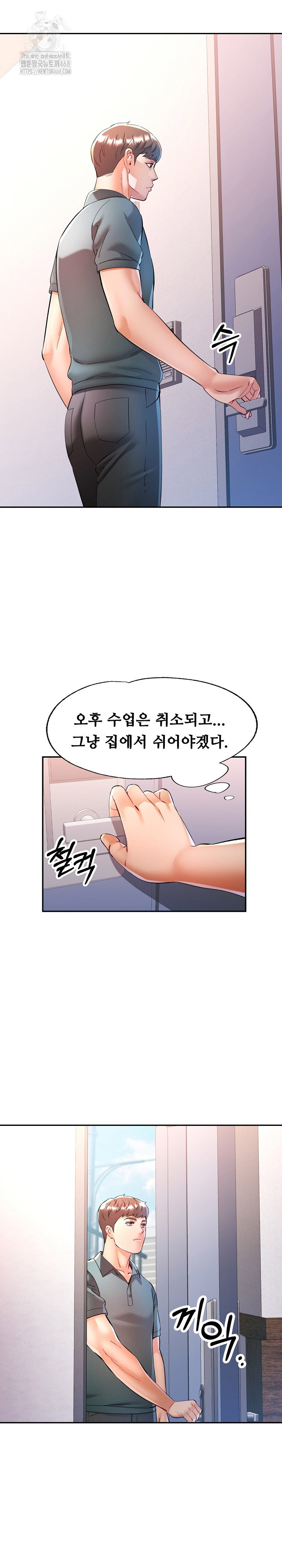 in-her-place-raw-chap-118-23