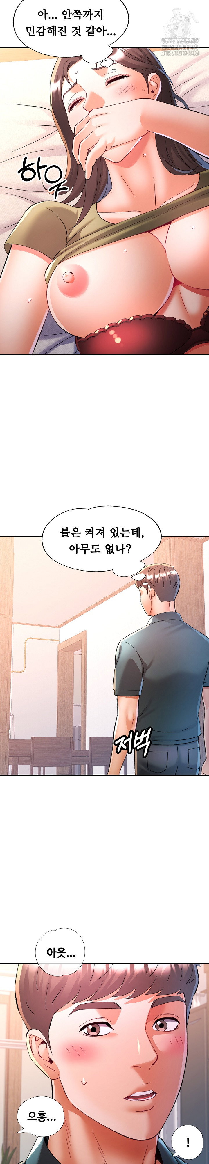 in-her-place-raw-chap-118-26