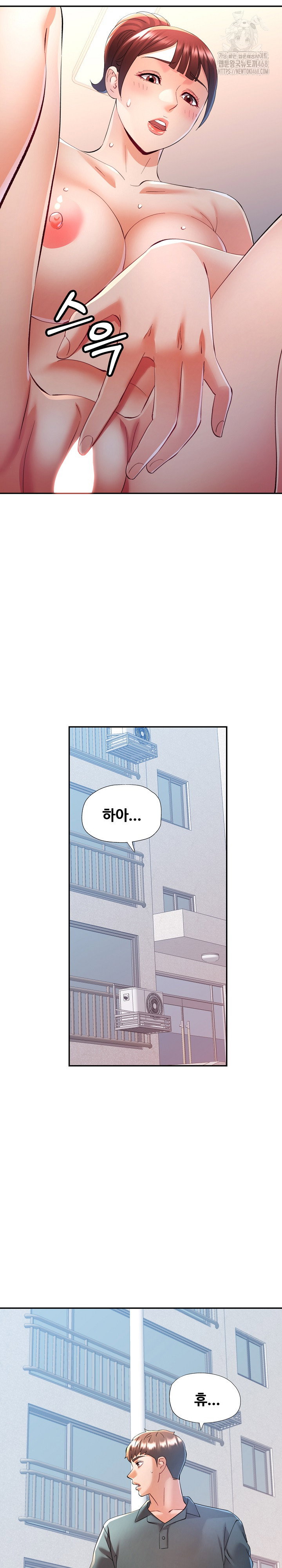 in-her-place-raw-chap-118-8