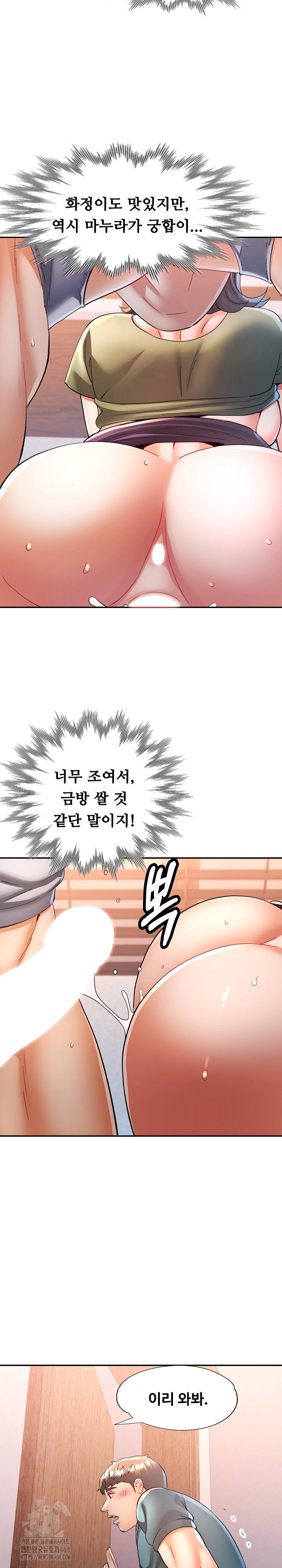 in-her-place-raw-chap-119-11
