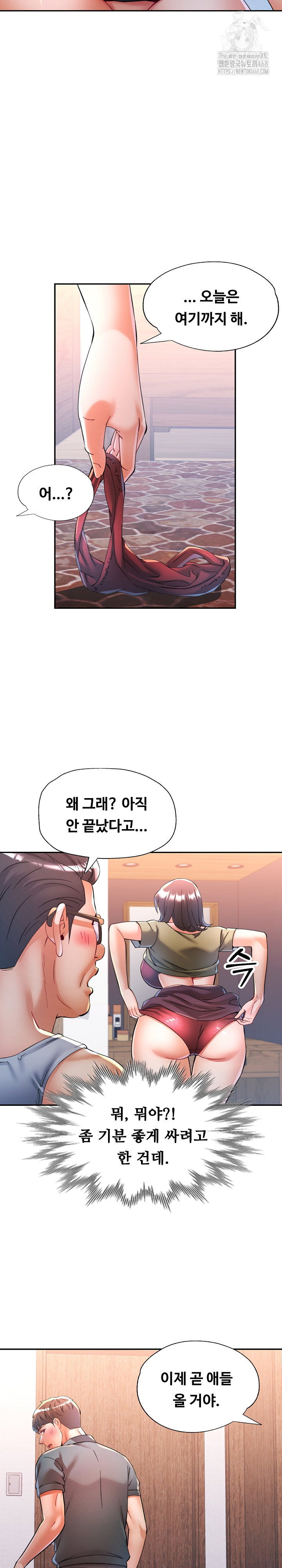 in-her-place-raw-chap-119-14