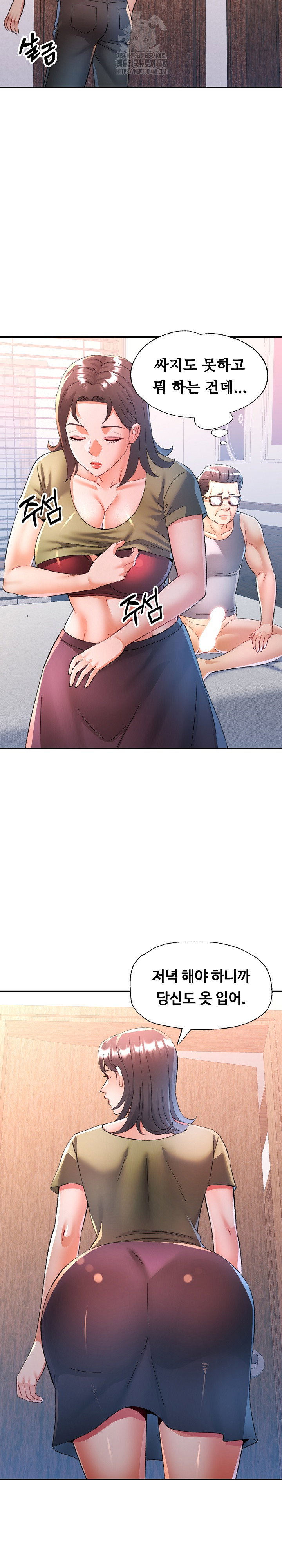 in-her-place-raw-chap-119-15