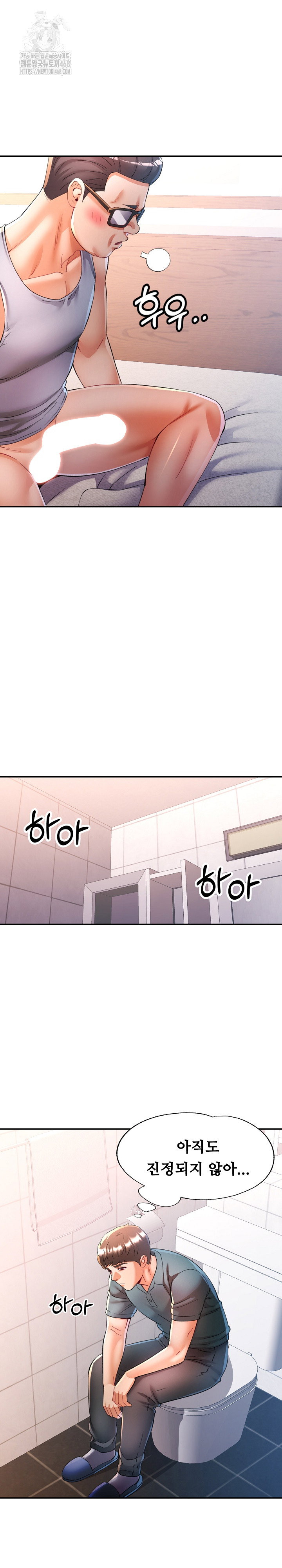 in-her-place-raw-chap-119-16