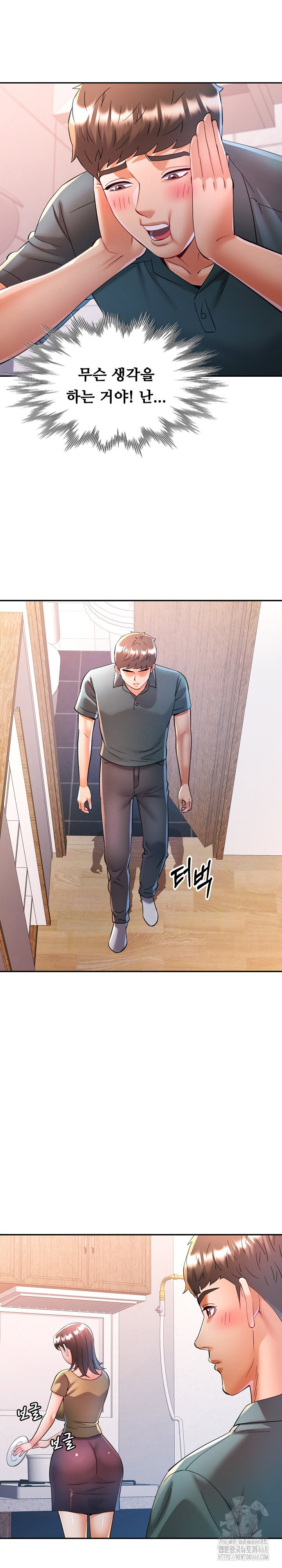 in-her-place-raw-chap-119-19