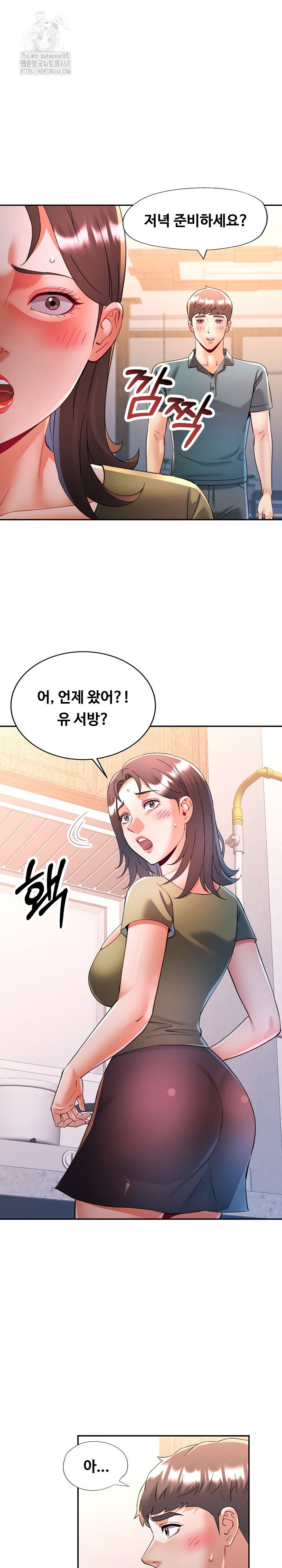 in-her-place-raw-chap-119-20