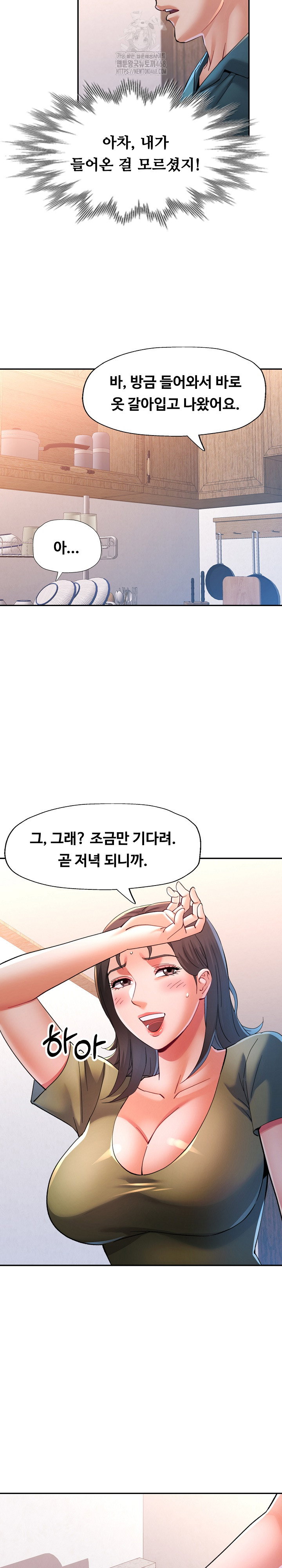 in-her-place-raw-chap-119-21