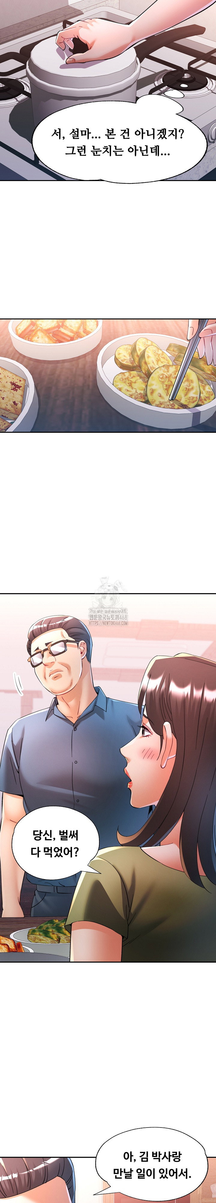in-her-place-raw-chap-119-22