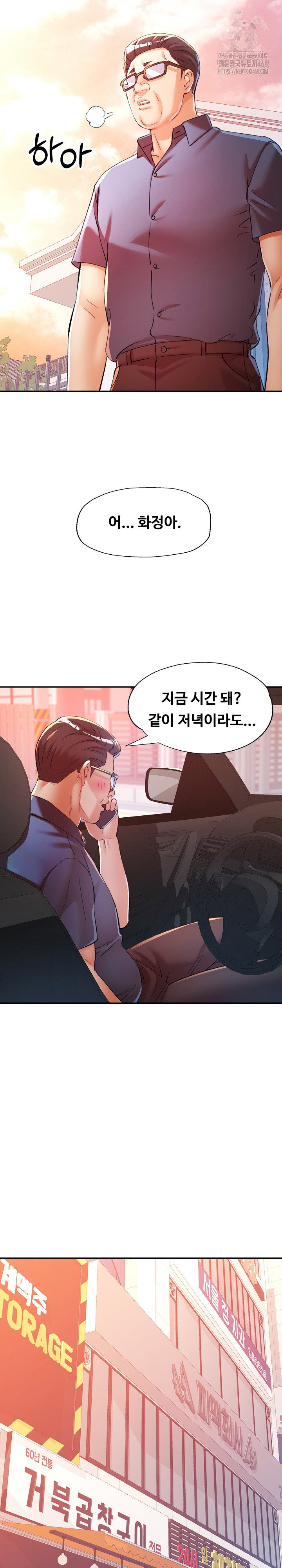 in-her-place-raw-chap-119-24