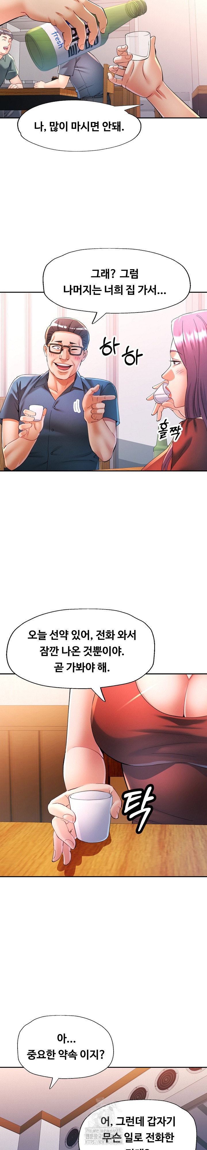 in-her-place-raw-chap-119-26