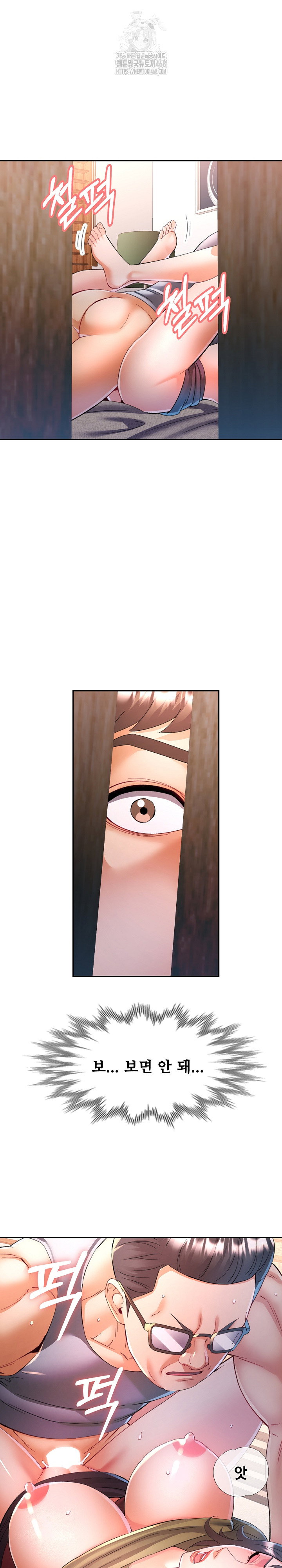 in-her-place-raw-chap-119-4