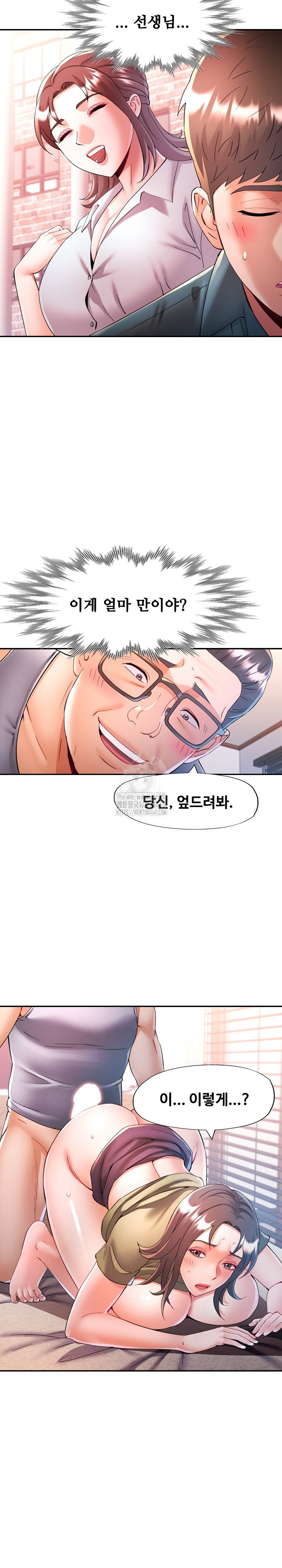 in-her-place-raw-chap-119-6
