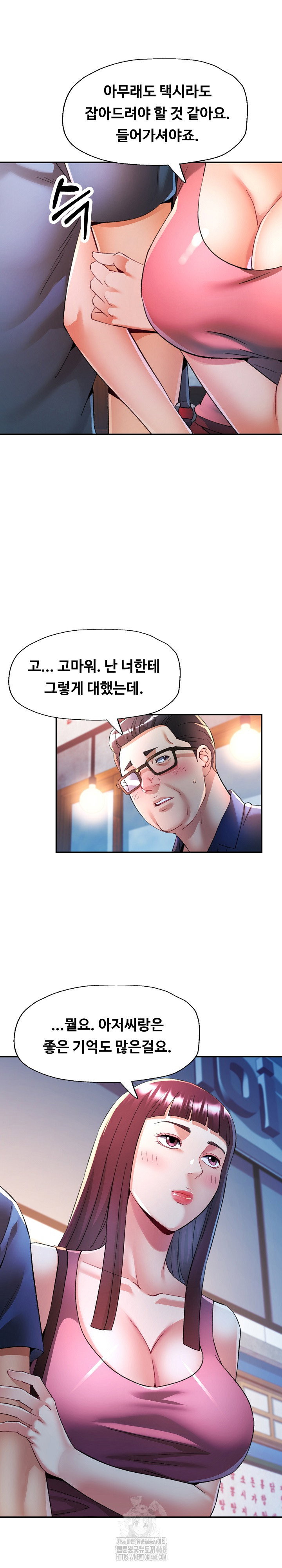 in-her-place-raw-chap-120-9