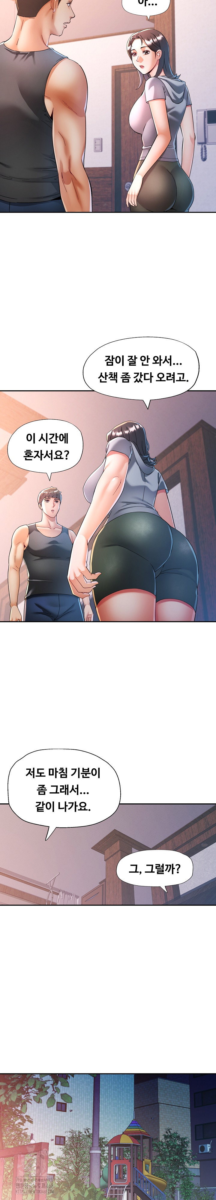in-her-place-raw-chap-120-12