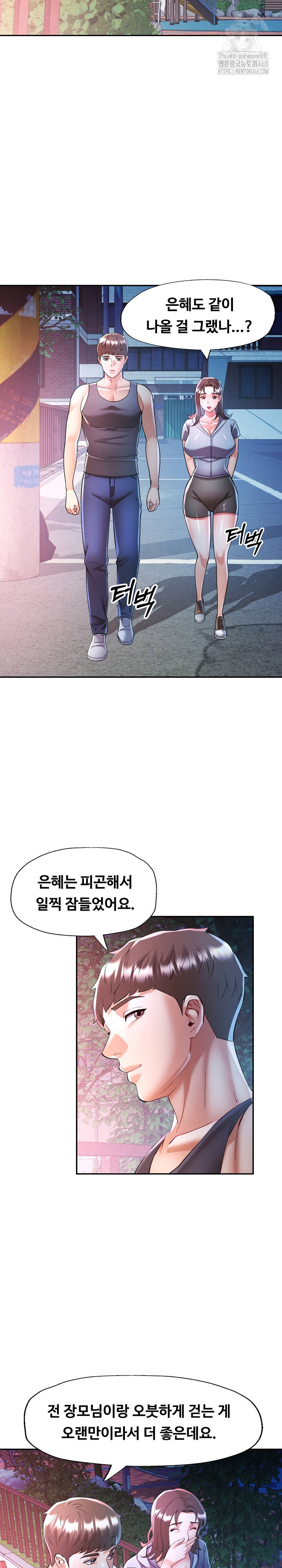 in-her-place-raw-chap-120-13