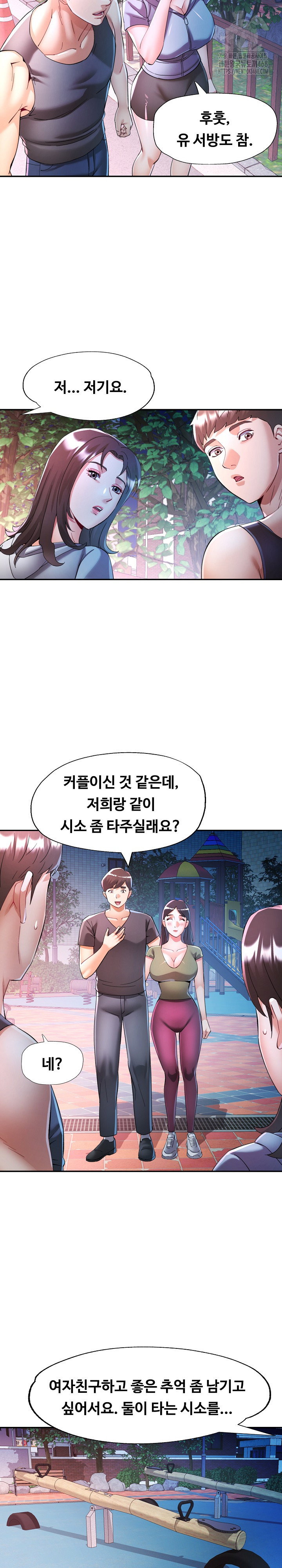 in-her-place-raw-chap-120-14