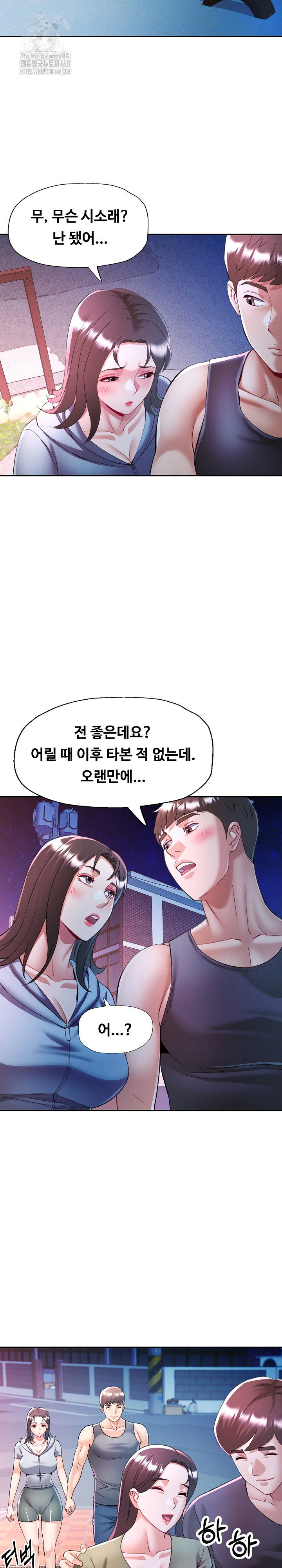in-her-place-raw-chap-120-15