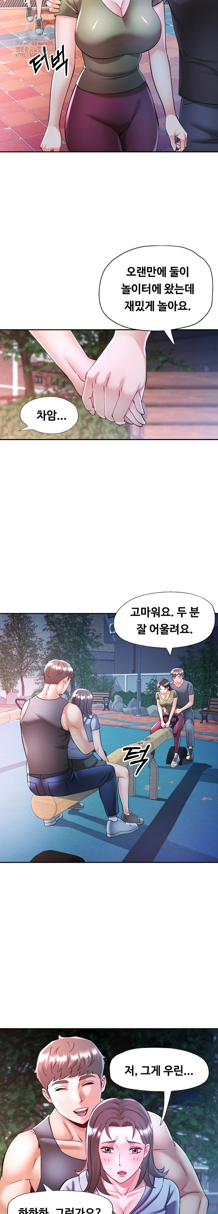 in-her-place-raw-chap-120-16