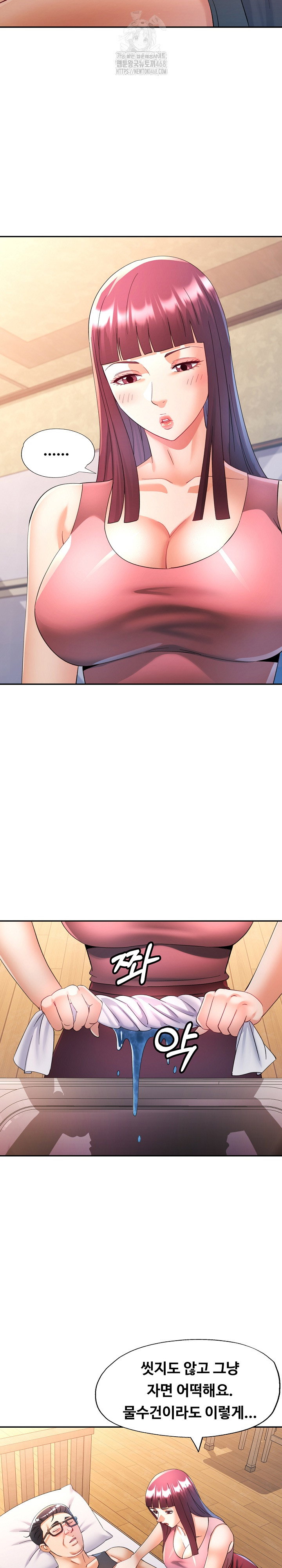 in-her-place-raw-chap-120-23