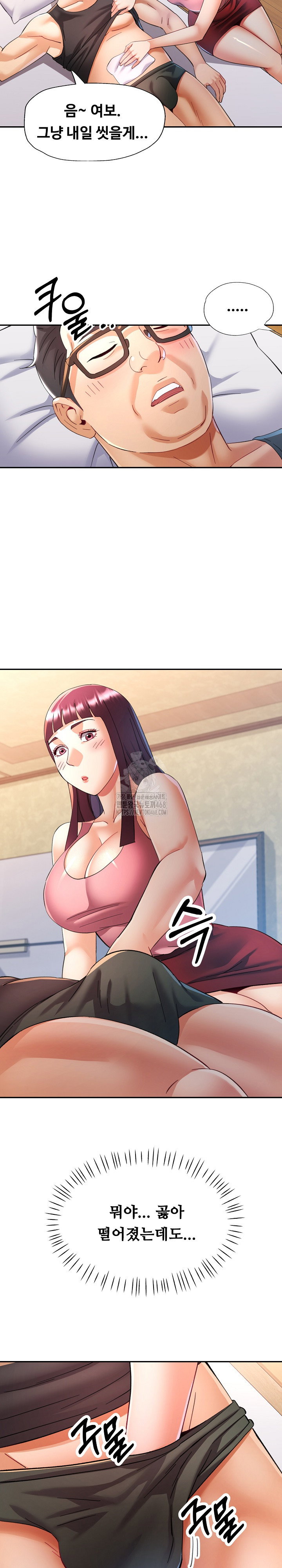 in-her-place-raw-chap-120-24
