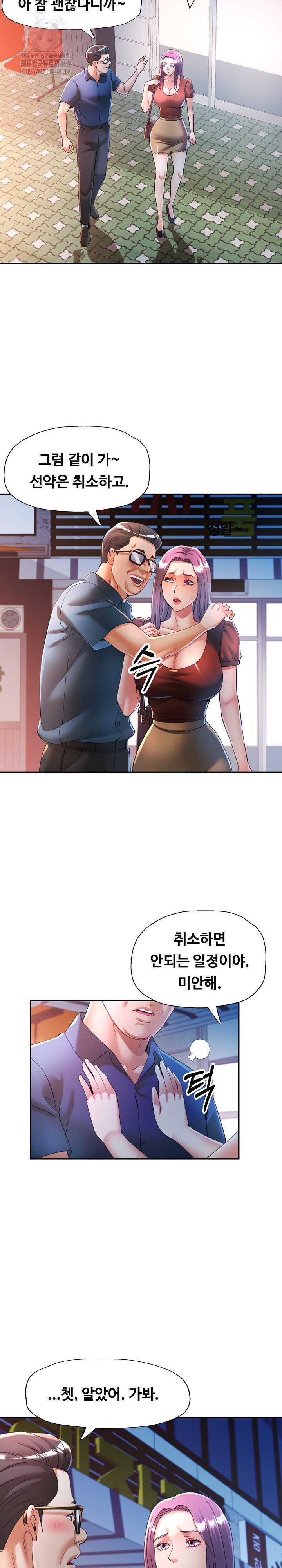 in-her-place-raw-chap-120-4