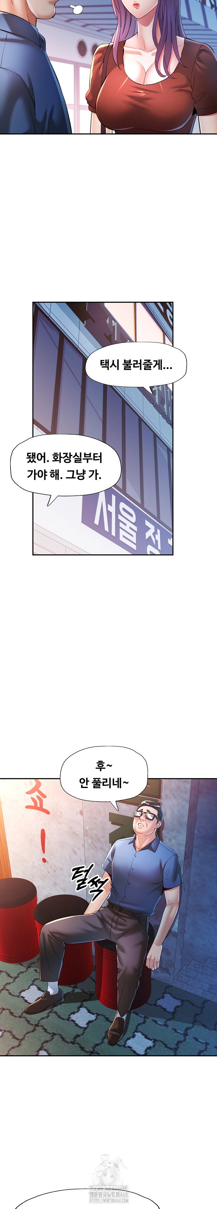in-her-place-raw-chap-120-5