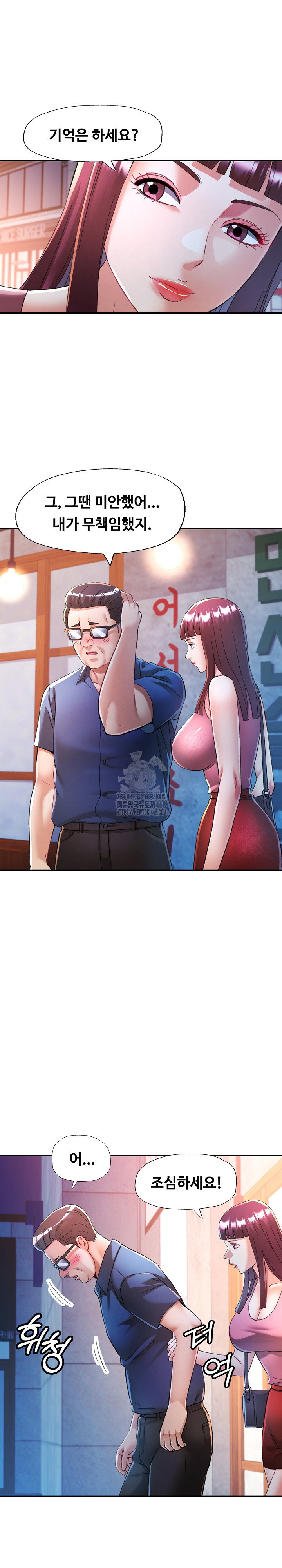 in-her-place-raw-chap-120-8